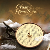 Incense Holder with Guanyin Heart Sutra – Walnut Brass Gift