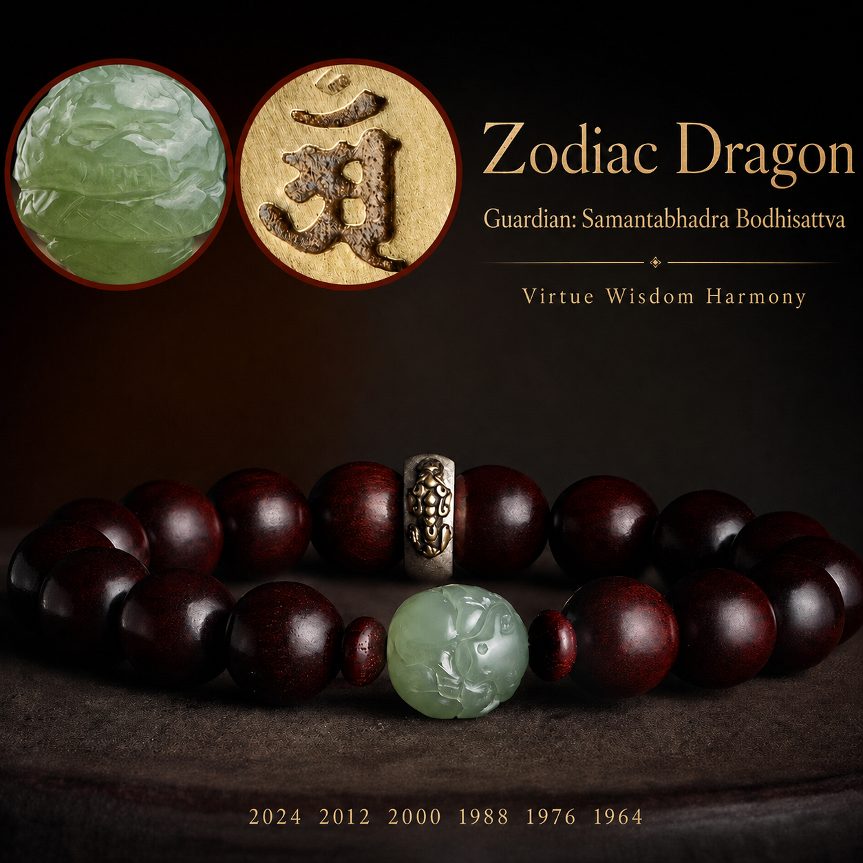 Hetian Jade & Zitan Wood Zodiac Guardian Bracelet – Personal Birth-Year Symbol