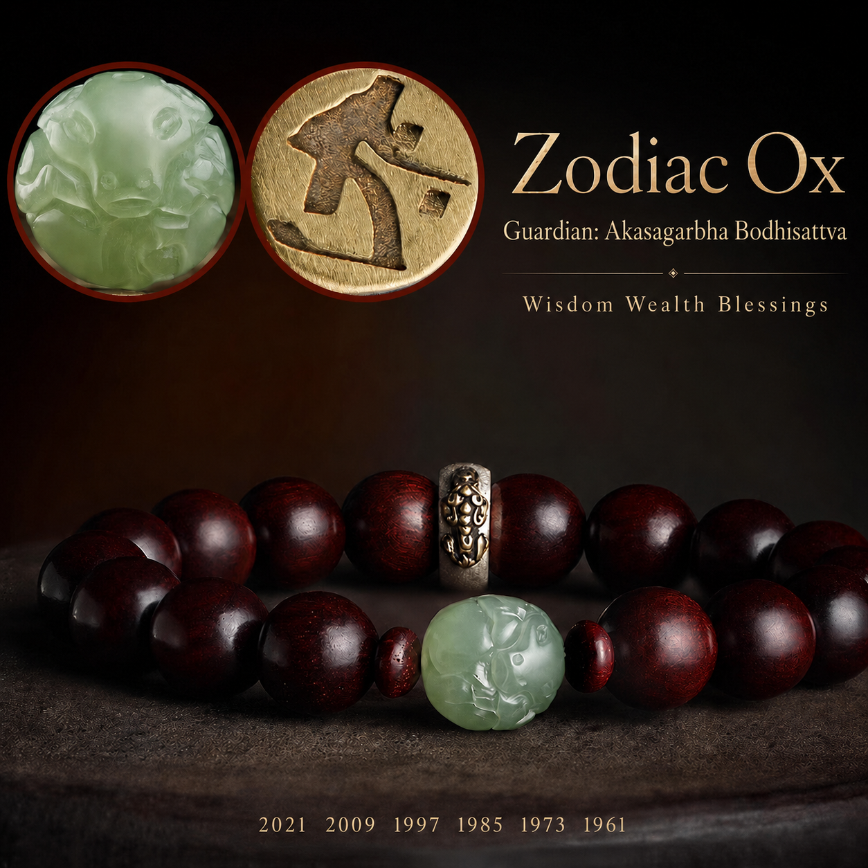Hetian Jade & Zitan Wood Zodiac Guardian Bracelet – Personal Birth-Year Symbol
