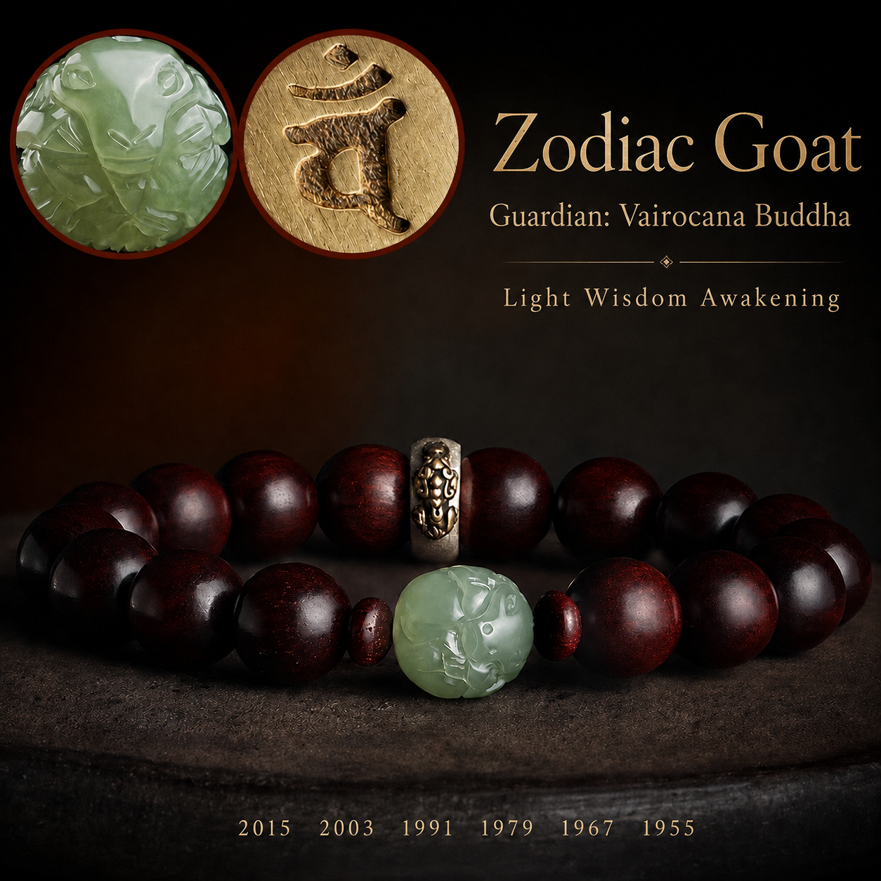 Hetian Jade & Zitan Wood Zodiac Guardian Bracelet – Personal Birth-Year Symbol