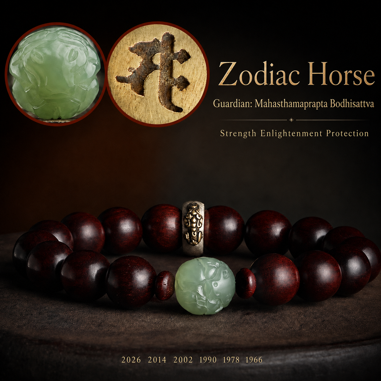 Hetian Jade & Zitan Wood Zodiac Guardian Bracelet – Personal Birth-Year Symbol
