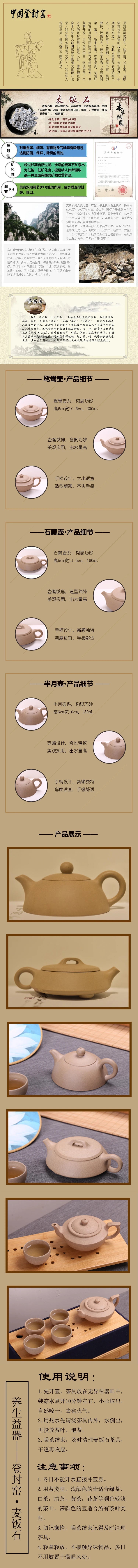 Dengfeng kiln Maifanshi stone ladypot mandarin duck pot set, one pot and four cups of health tea set can be customized and hand-painted